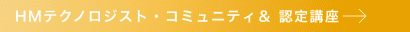 メニュー5